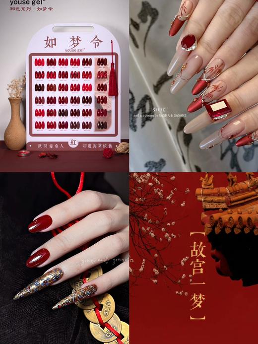 36色如梦令各种红色合集 商品图3