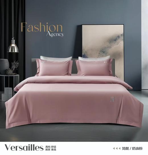 四件套简靓200*230 商品图1