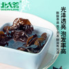 【北大荒】秋木耳 100g*2袋 商品缩略图3