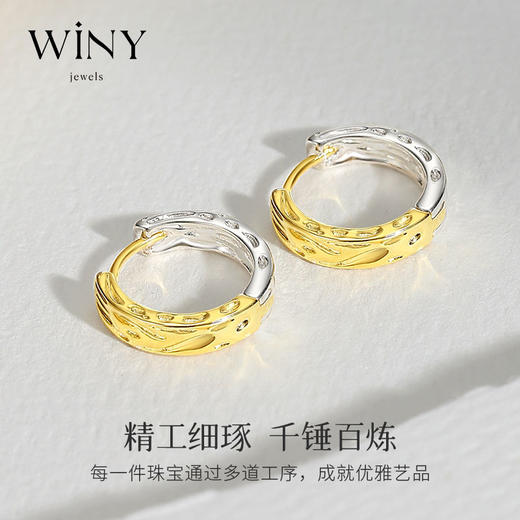 Winy925纯银时光之界耳扣送女友闺蜜节日生日礼物 商品图1