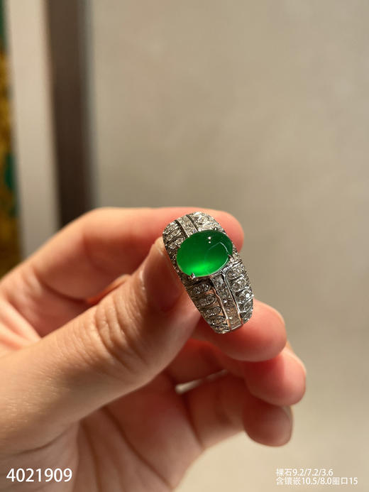 老坑玻璃种艳绿蛋面戒指   79999【4021909】 商品图1
