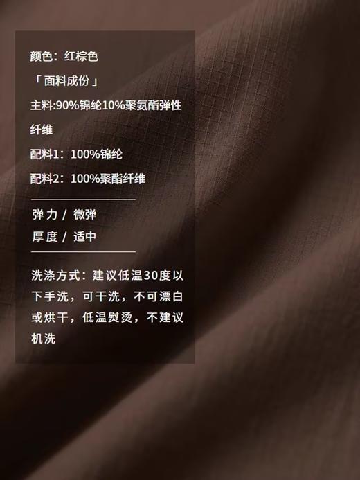 半圆/D24401474/暗格纹工装裙裤 商品图2