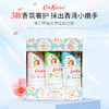 英国CATH KIDSTON普罗旺斯手霜礼盒 30g*3支   保湿滋润 商品缩略图0