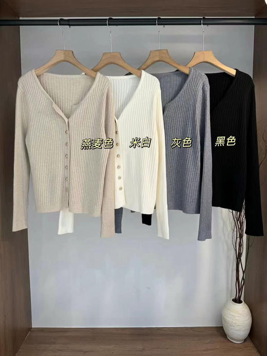 小V针织开衫 商品图2