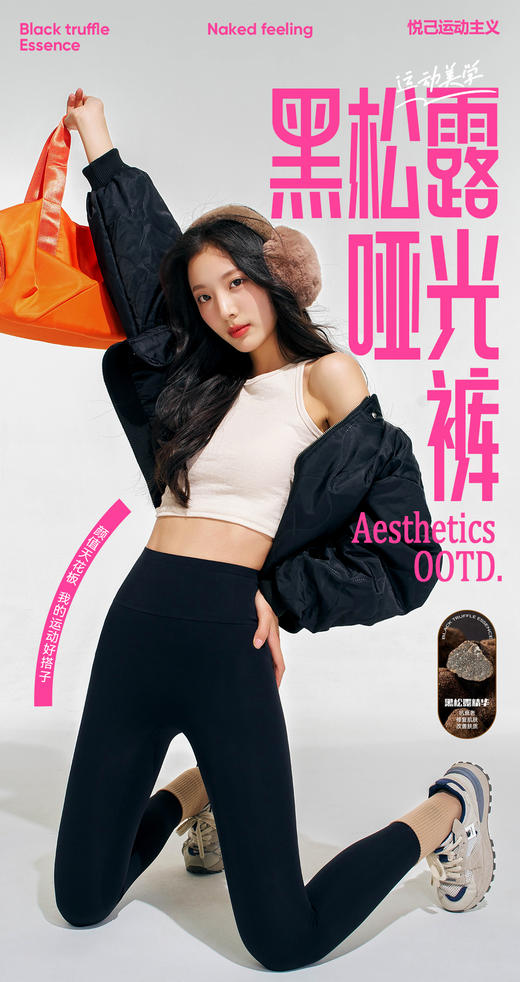 200g女士磨毛哑光黑松露全无痕云柔芭比裤收腰翘臀提臀蜜桃臀8713 商品图6