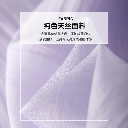 未风紫色天丝衬衫女2024年新款女装秋季女士上衣气质百搭长袖小衫 商品图4