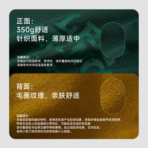 【leleorange】乐刻自研舒适圆领卫衣-男女同款 商品图6