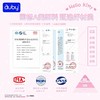 澳贝三丽鸥新生儿见面礼盒安抚玩偶婴儿玩具宝宝用品满月礼物套装 商品缩略图4