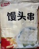 大红德林 奶香馒头串 30串*5包/件 商品缩略图0