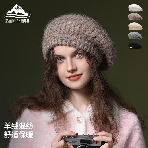 秋冬季新款羊毛贝雷帽复古文艺画家帽防风保暖简约大头围针织帽子 商品图1