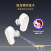 BOSE QuietComfort 消噪耳塞 Ultra大鲨三代【HSZQ20.0】 商品缩略图4
