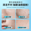 左颜右色 微酸洁面乳Ⅱ 150g 商品缩略图1