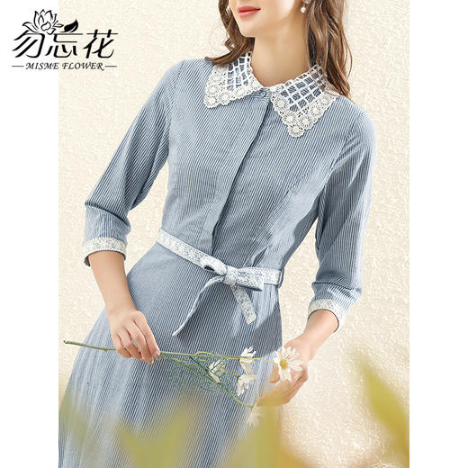 勿忘花蓝色镂空翻领条纹气质连衣裙2025女装秋季新款修身显瘦裙子 商品图1