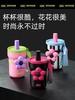 水杯保温世大家泰酷花BWB24052716UU481ML 商品缩略图4