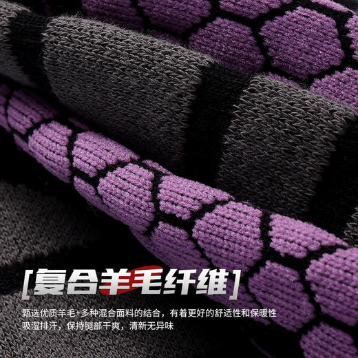 冬季羊毛长筒滑雪袜男女保暖速干户外运动加绒加厚高筒压缩小腿袜 商品图1