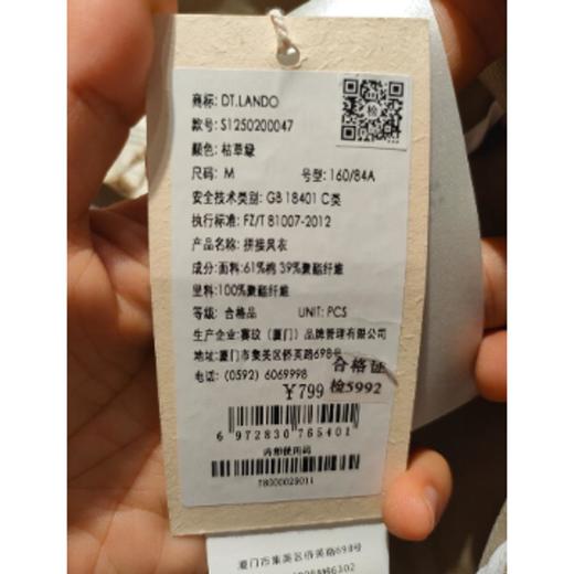 【3.8折】5楼DT·LANDO服饰长款风衣外套 商品图1