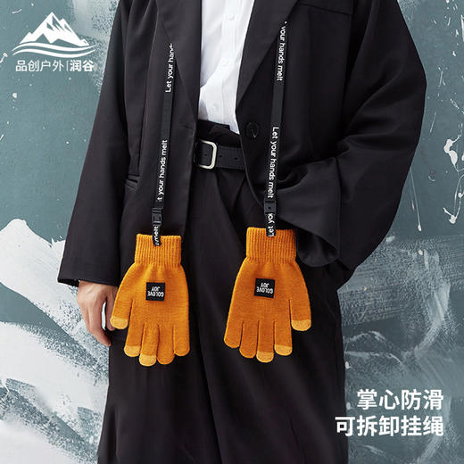 新款毛线针织手套男秋冬季保暖触屏挂绳加绒加厚韩版户外骑行手套 商品图1