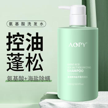 AOPY氨基酸海盐洗发水500ml去屑止痒控油持久蓬松无硅油除螨金榜第1 商品图2