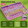 【15寸智能儿童平板】四合一 语文/数学/英语/课外阅读，早教新宠，宝宝从小就喜欢，儿童学拼音听读神器双语启蒙幼儿早教机L 商品缩略图6