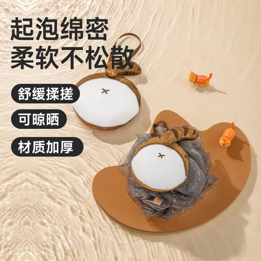 猫尾萌趣沐浴球 商品图0