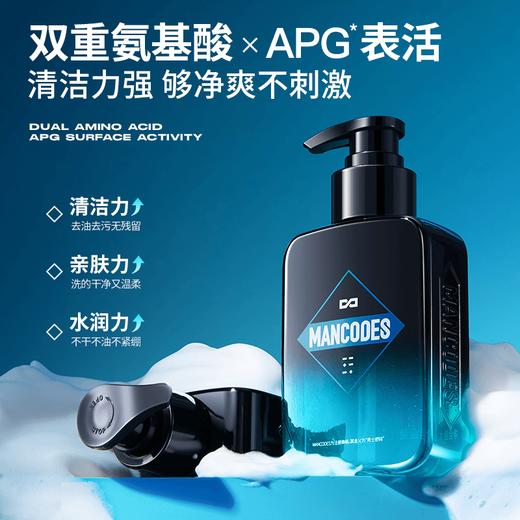 左颜右色 微酸洁面乳Ⅱ 150g 商品图2