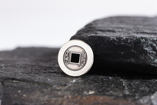 矩德泉坊 纯银手作   咸丰通宝宝泉（2.3厘米版） QW408000790 商品图7