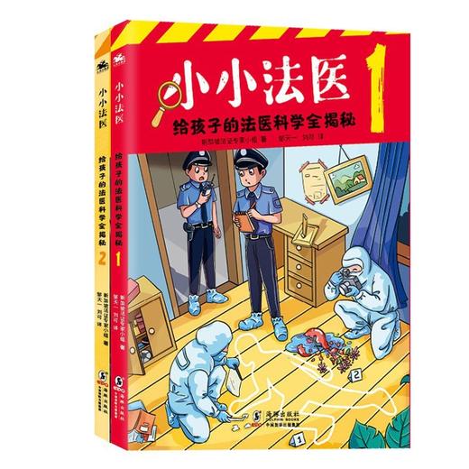 学生跨学科书单 | 开学季 商品图11