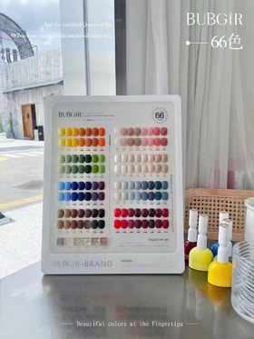 66色韩风小彩瓶