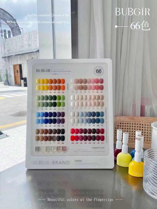 66色韩风小彩瓶 商品图0