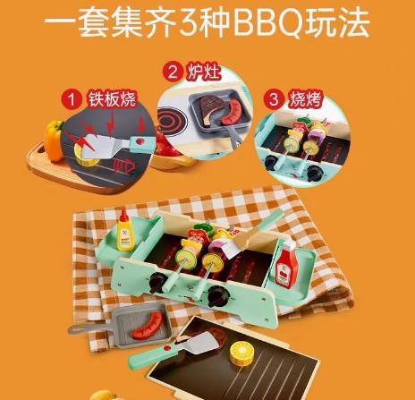 Hape多功能仿真套装厨房烧烤肉儿童过家家玩具男孩女孩 商品图4