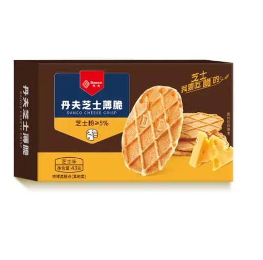 丹夫芝士薄脆芝士味43g 商品图0