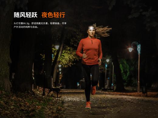 【补贴80！199到手！限今天】Fenix HM23 V2.0户外头灯强光越野跑步红光白光AA头灯轻量型防水兼容14500 1.5v 商品图2