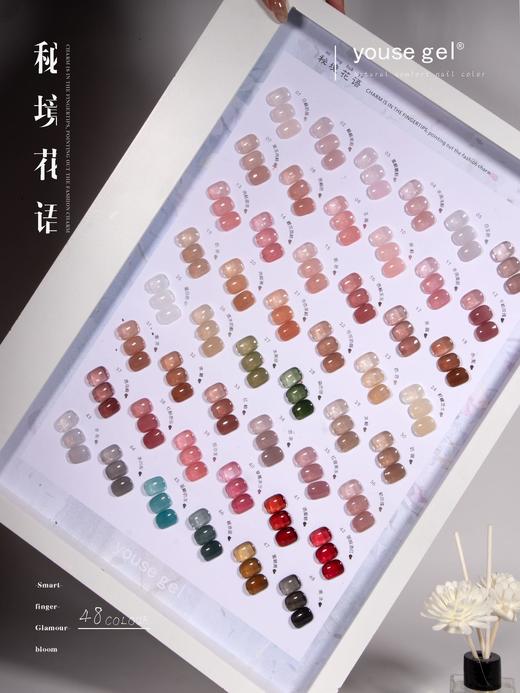 48色透秘境花语 商品图2