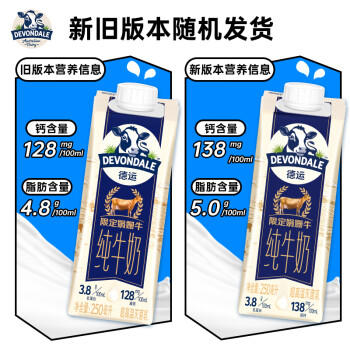 德运（Devondale）娟姗牛奶3.8g蛋白质250ml*10盒/箱澳洲原装进口礼盒送礼 商品图0