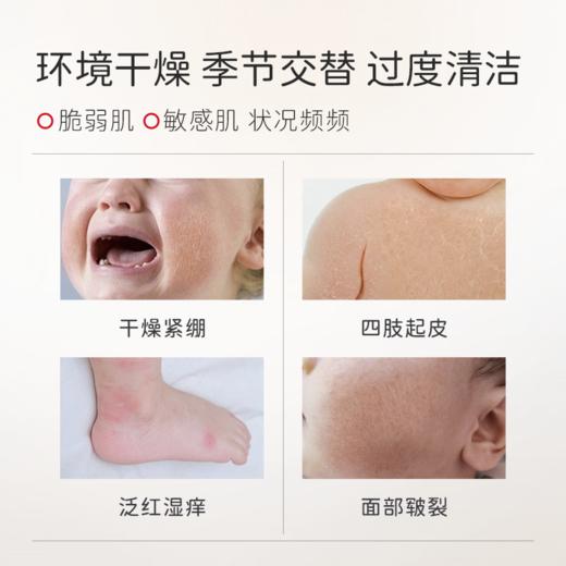 Dr. REMESH芮洣舒 · 婴幼儿保湿倍润精华霜 新生儿润肤霜 儿童全身大白霜擦脸身体霜200g｜品牌直发 商品图1