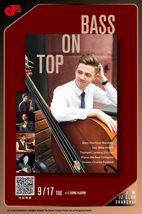 【上海 9.17 晚7点】Bass On Top