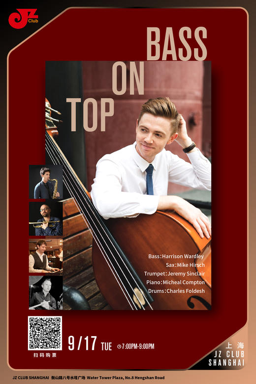 【上海 9.17 晚7点】Bass On Top 商品图0