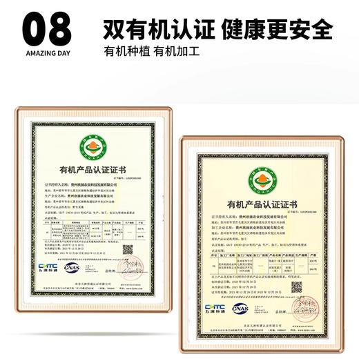 【贵州毕节特产】态集3+有机刺梨原液 贵州刺梨原汁原浆 纯鲜榨含天然VC 210ml便携 商品图3