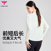 悠妍长袖瑜伽服外套CX24524 宽松慵懒运动休闲罩衫 商品缩略图8
