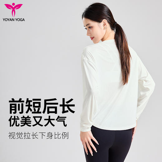 悠妍长袖瑜伽服外套CX24524 宽松慵懒运动休闲罩衫 商品图8