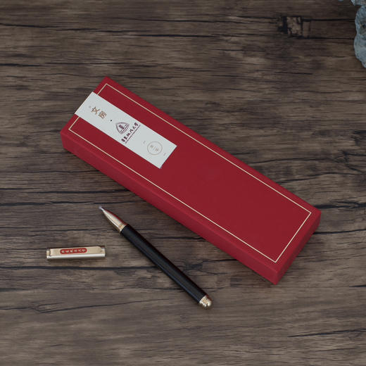 紫光檀得道笔 商品图0