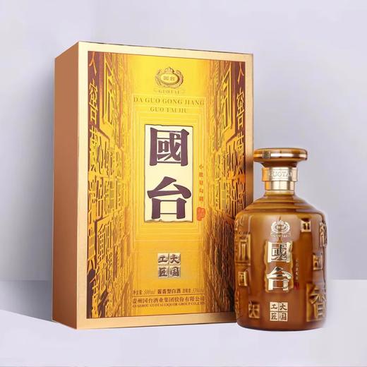 国台 大国工匠酱香型白酒53度 500ml单瓶装--jmw 商品图0
