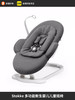 原装进口stokke steps 多功能新生婴儿儿童摇椅哄娃神器宝宝躺椅 商品缩略图0