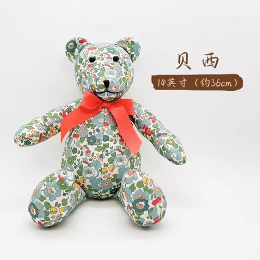 【哈姆雷斯】GRIN&BEAR Betsy貝西14寸 商品图0