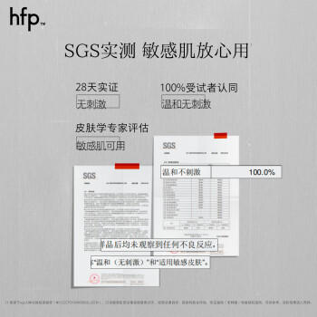 hfp果酸精粹水180ml补水爽肤水控油祛痘湿敷护肤水保湿精华水抛光水 商品图1
