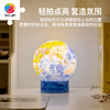 6寸236片 灯光球拼图 JA1023 浩瀚之蓝 商品缩略图3
