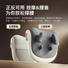 科爱元素Techlove多功能按摩靠背 商品缩略图1