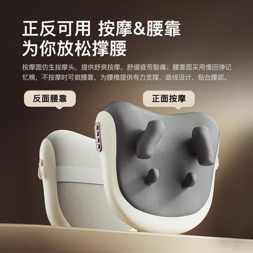 科爱元素Techlove多功能按摩靠背 商品图1