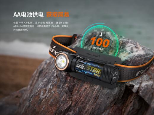 【补贴80！199到手！限今天】Fenix HM23 V2.0户外头灯强光越野跑步红光白光AA头灯轻量型防水兼容14500 1.5v 商品图7