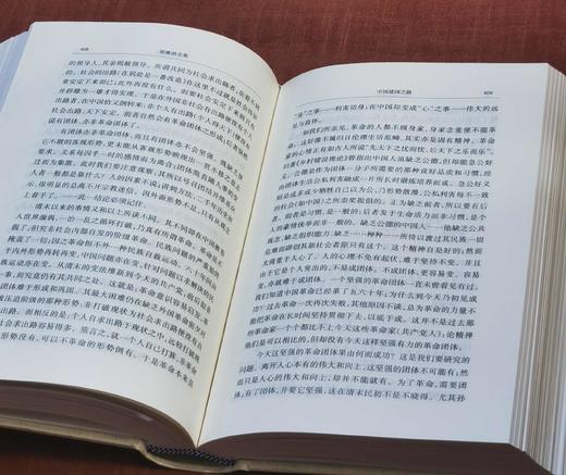 《梁漱溟全集》（全八册），32开精装，山东人民出版社2011年第二版第4次印刷，定价598，售价448元。 商品图10